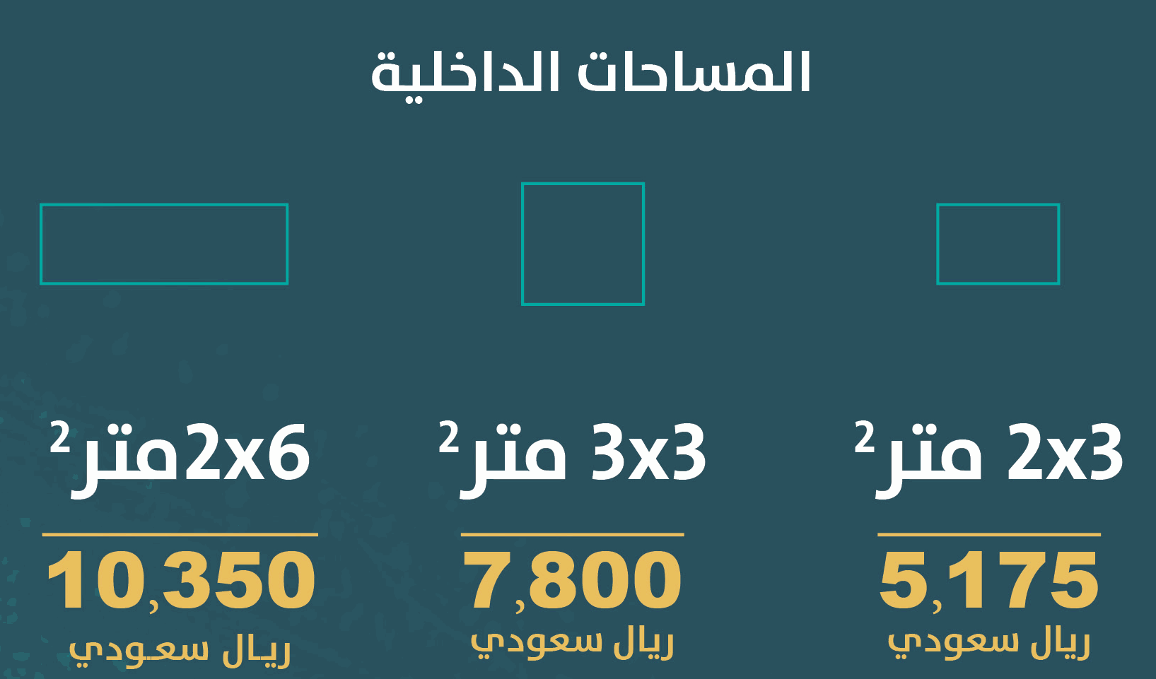 أودو - العينة 1 لثلاثة أعمدة
